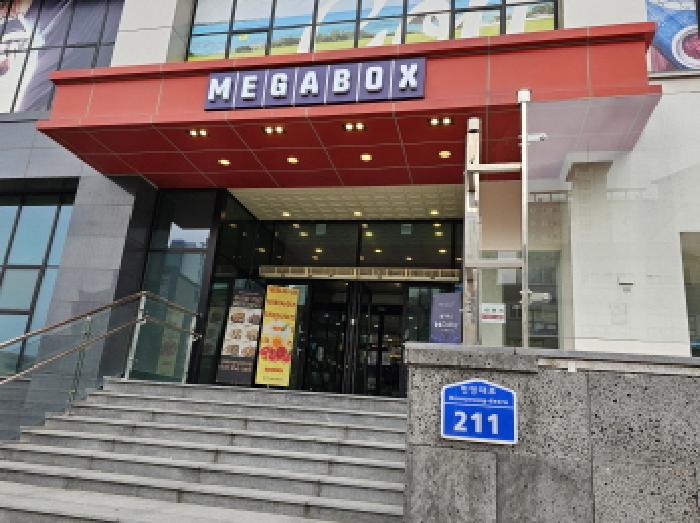 충북 충주시 연수동 근린생활시설 경매 물건 사진 2 · 2025타경1333