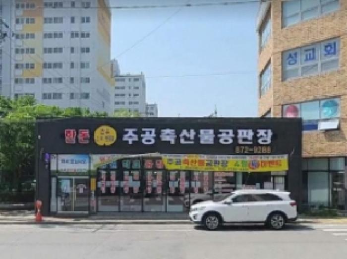 충북 음성군 음성읍 대지 경매 물건 사진