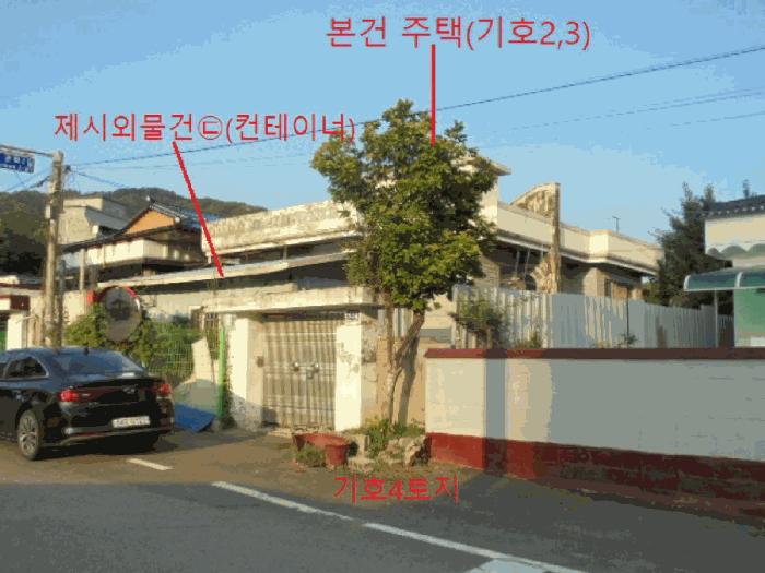 충북 음성군 음성읍 단독주택 경매 물건 사진 6 · 2025타경1890