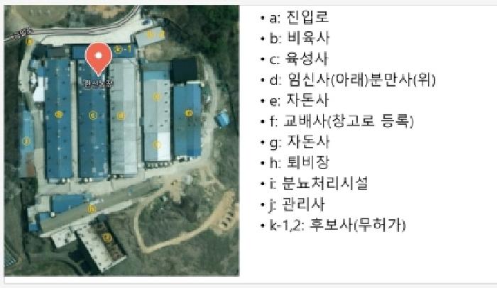 충북 음성군 삼성면 동물및식물관련시설 경매 물건 사진 3 · 2025타경2039