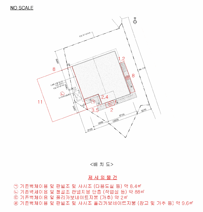 충북 충주시 용관동 상가주택 경매 물건 사진 5 · 2025타경2510