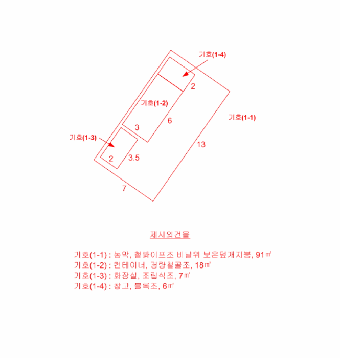 충북 음성군 음성읍 전 경매 물건 사진 5 · 2025타경2756
