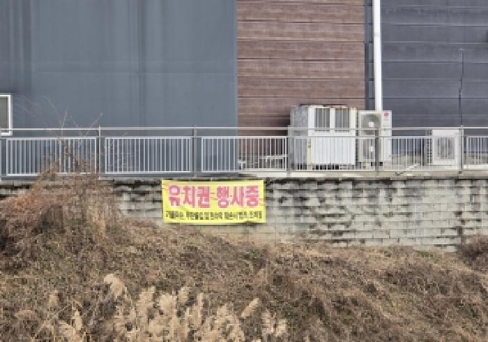 충북 음성군 음성읍 전 경매 물건 사진 3 · 2025타경2787