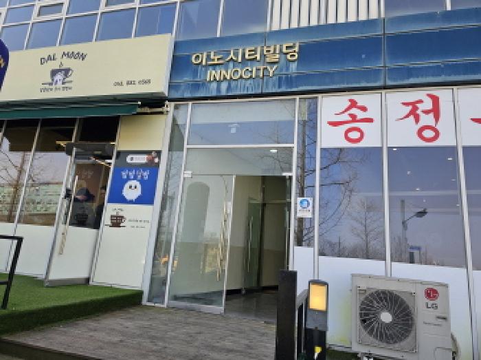 충북 음성군 맹동면 상가,오피스텔,근린시설 경매 물건 사진 6 · 2025타경30418