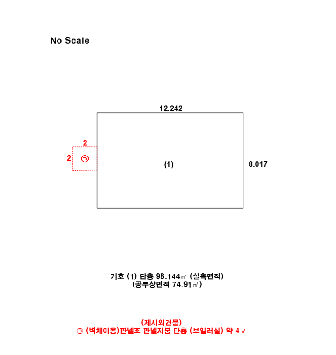 충북 음성군 대소면 단독주택 경매 물건 사진 3 · 2025타경30422