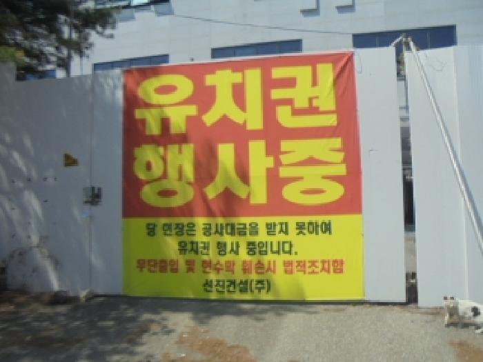 충북 충주시 성남동 근린생활시설 경매 물건 사진 3 · 2025타경30459