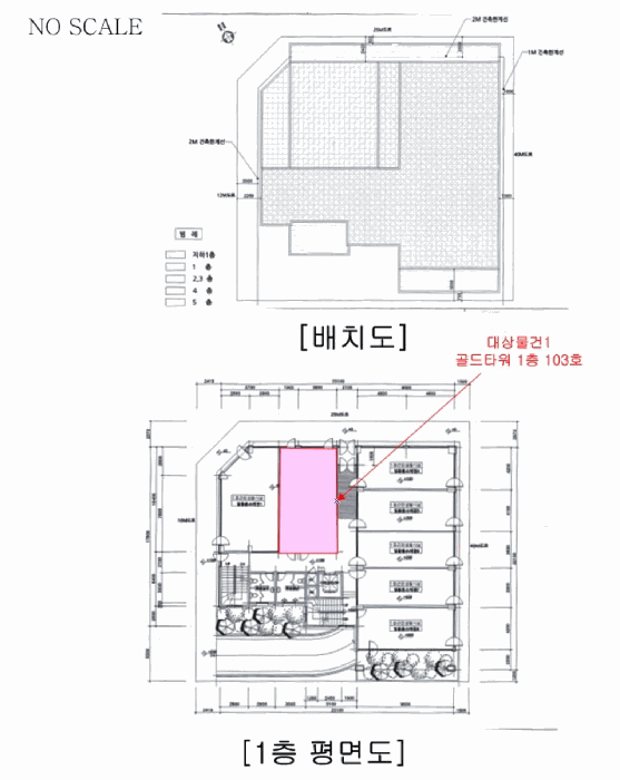 충북 음성군 맹동면 근린생활시설 경매 물건 사진