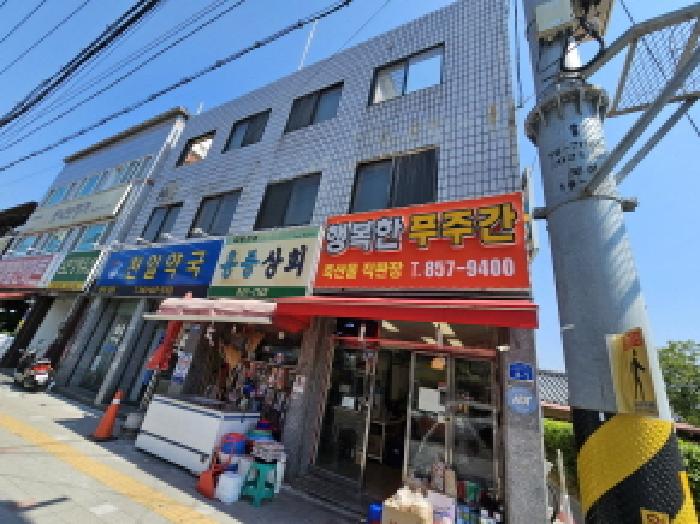 충북 충주시 문화동 상가주택 경매 물건 사진 3 · 2025타경30481