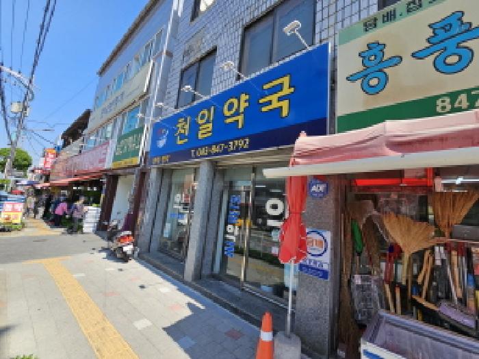 충북 충주시 문화동 상가주택 경매 물건 사진 5 · 2025타경30481