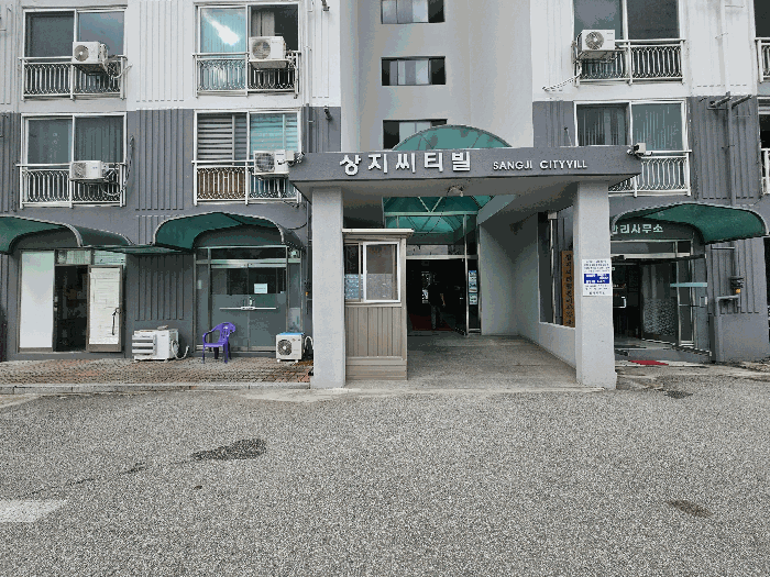 충북 충주시 봉방동 아파트 경매 물건 사진 5 · 2025타경30643