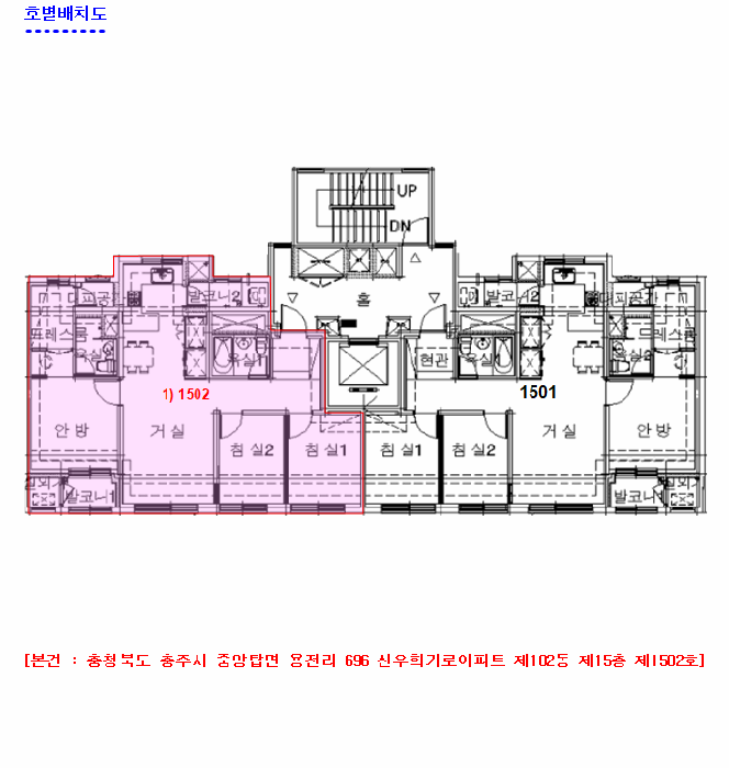 충북 충주시 중앙탑면 아파트 경매 물건 사진 3 · 2025타경30660