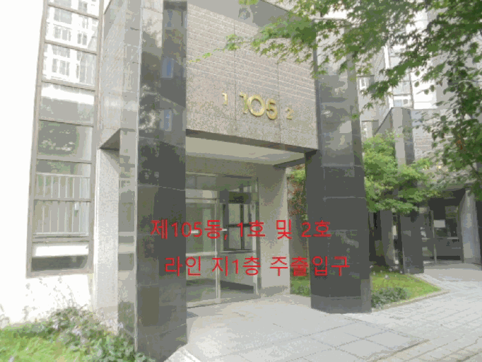 충북 충주시 중앙탑면 아파트 경매 물건 사진 6 · 2025타경30730
