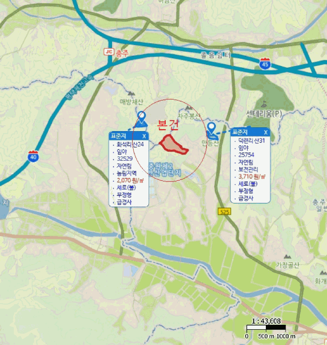 충북 충주시 주덕읍 임야 경매 물건 사진 6 · 2025타경30733