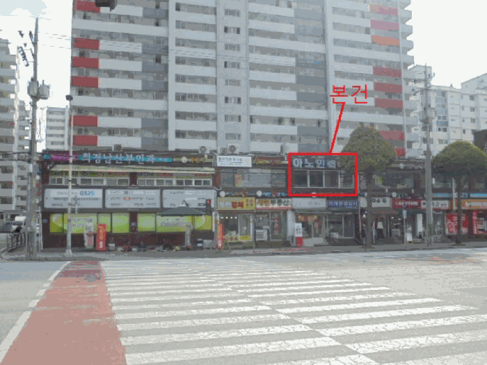 충북 충주시 연수동 근린생활시설 경매 물건 사진 5 · 2025타경30801