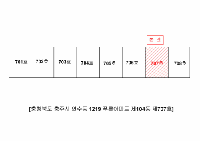 충북 충주시 연수동 아파트 경매 물건 사진 3 · 2025타경30846