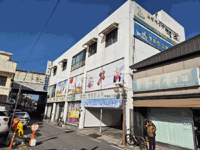 충북 충주시 충인동 근린생활시설 경매 물건 사진 3 · 2025타경309