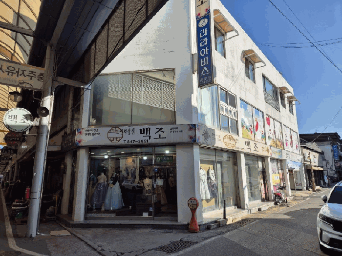 충북 충주시 충인동 근린생활시설 경매 물건 사진 4 · 2025타경309
