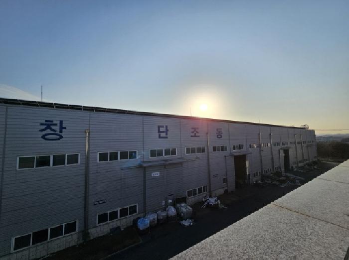충북 충주시 목행동 공장/지식산업센터 경매 물건 사진 4 · 2025타경30911