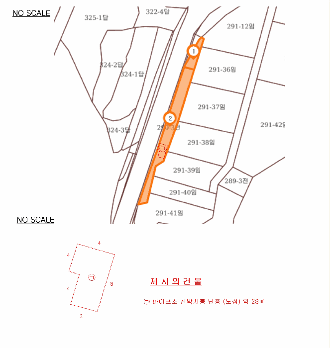 충북 충주시 수안보면 대지,임야,전답 경매 물건 사진 3 · 2025타경30941