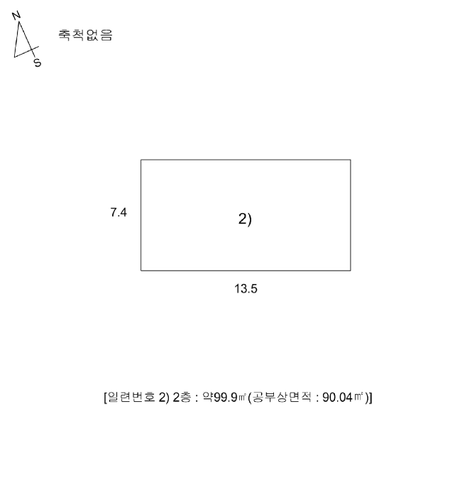 충북 음성군 소이면 상가,오피스텔,근린시설 경매 물건 사진 5 · 2025타경30994