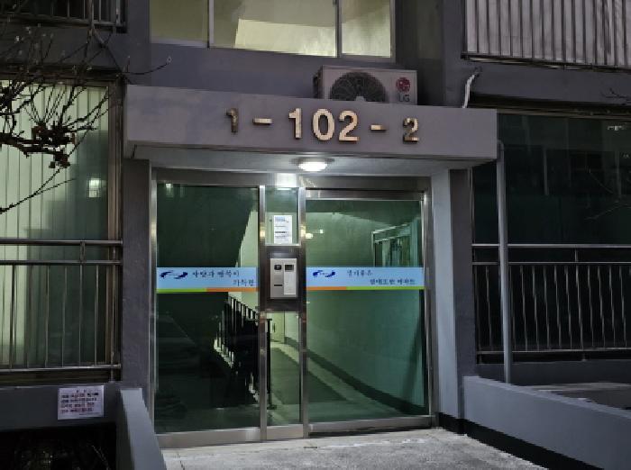 충북 충주시 호암동 아파트 경매 물건 사진 2 · 2025타경31013