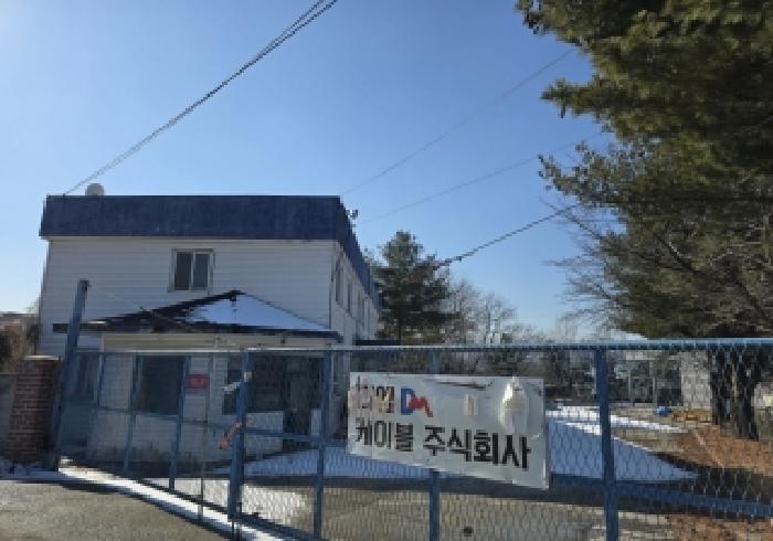 충북 음성군 삼성면 공장/지식산업센터 경매 물건 사진
