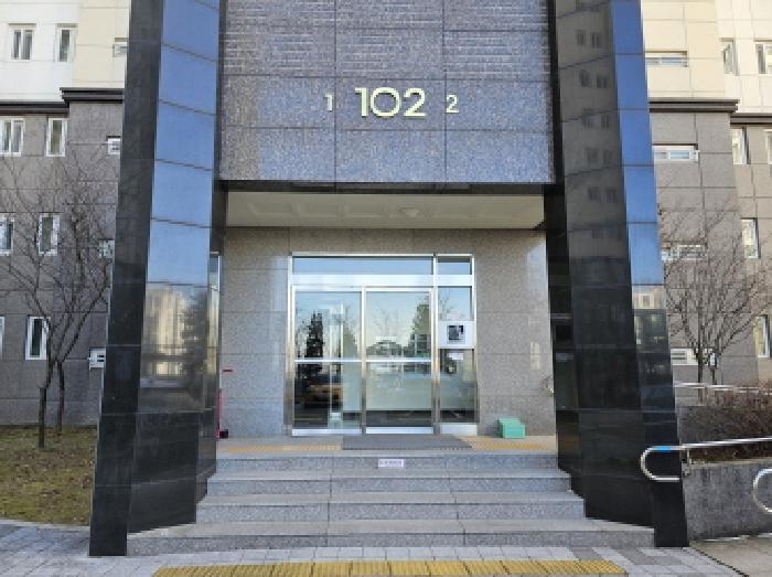 충북 충주시 중앙탑면 아파트 경매 물건 사진
