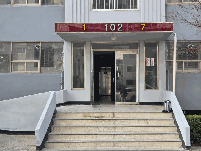 충북 음성군 감곡면 아파트 경매 물건 사진 4 · 2026타경30021