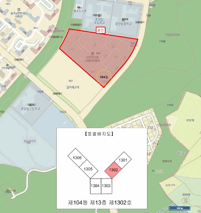충북 충주시 중앙탑면 아파트 경매 물건 사진 2 · 2026타경30035