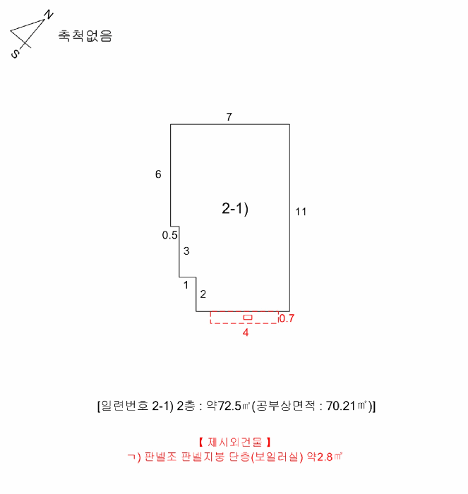 충북 충주시 봉방동 다세대 경매 물건 사진 6 · 2026타경30047