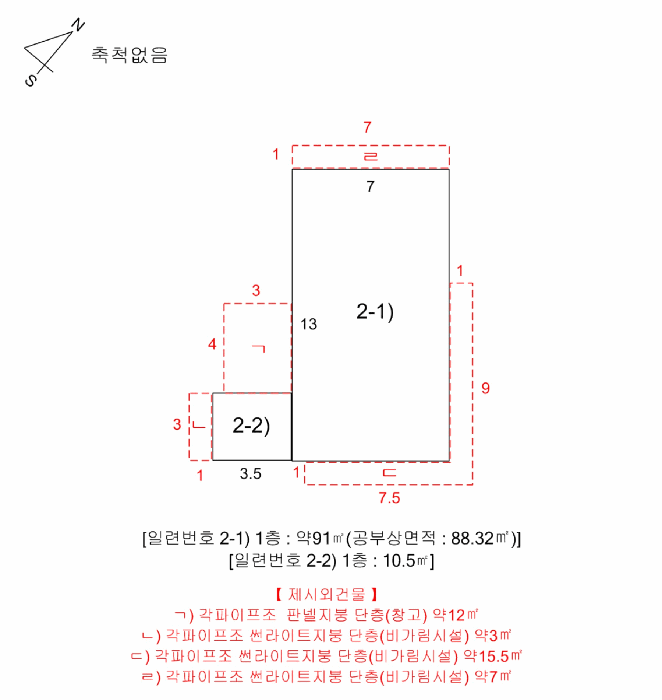 충북 충주시 봉방동 다세대 경매 물건 사진 5 · 2026타경30047