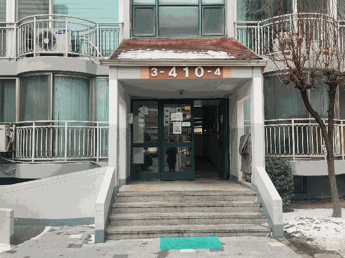 충북 충주시 연수동 아파트 경매 물건 사진 6 · 2026타경30059
