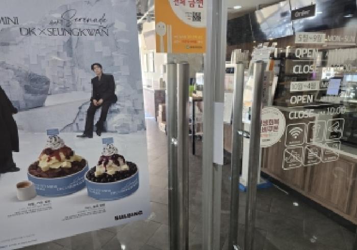 충북 음성군 맹동면 상가,오피스텔,근린시설 경매 물건 사진