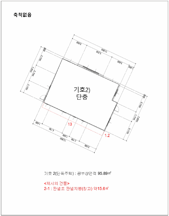 충북 음성군 감곡면 단독주택다가구 경매 물건 사진 5 · 2026타경5