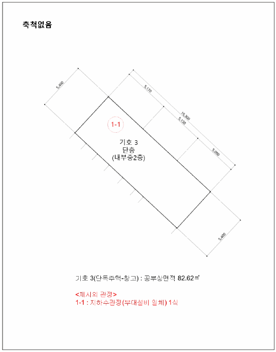 충북 음성군 감곡면 단독주택다가구 경매 물건 사진 6 · 2026타경5