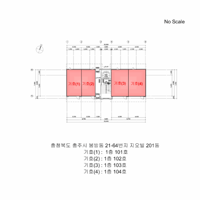 충북 충주시 봉방동 다세대 경매 물건 사진 4 · 2026타경56