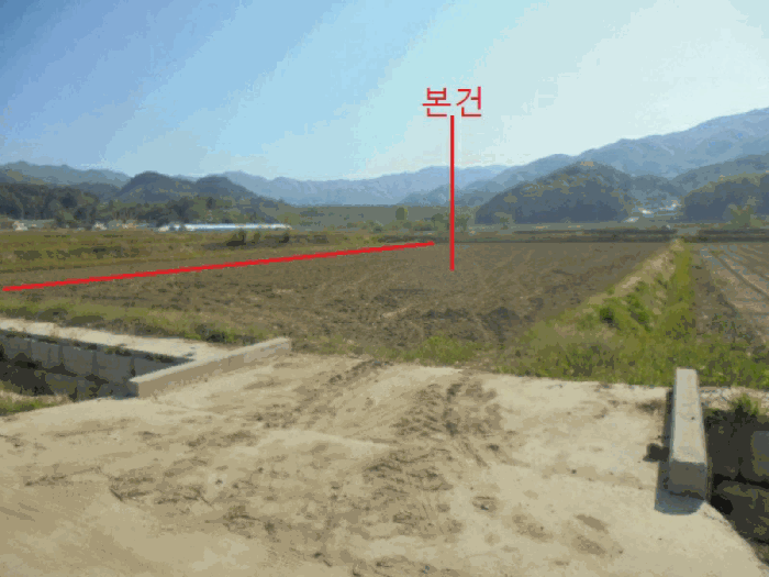 충북 충주시 엄정면 전답 경매 물건 사진 6 · 2026타경96