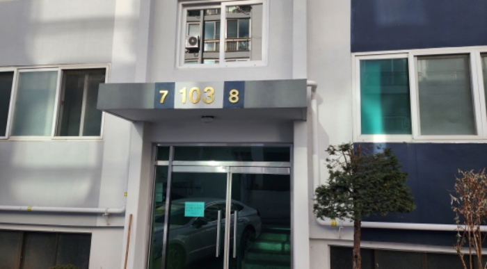 충북 제천시 고암동 아파트 경매 물건 사진