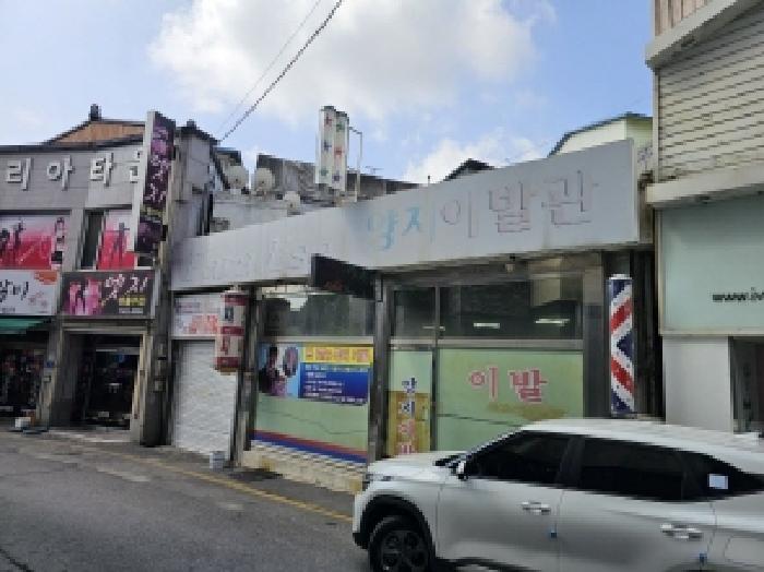충북 제천시 명동 근린생활시설 경매 물건 사진