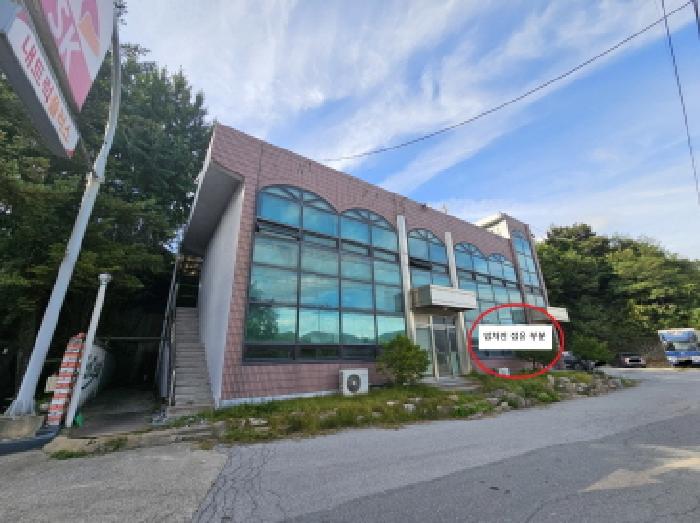 충북 제천시 고암동 위험물저장및처리시설 경매 물건 사진 2 · 2025타경165