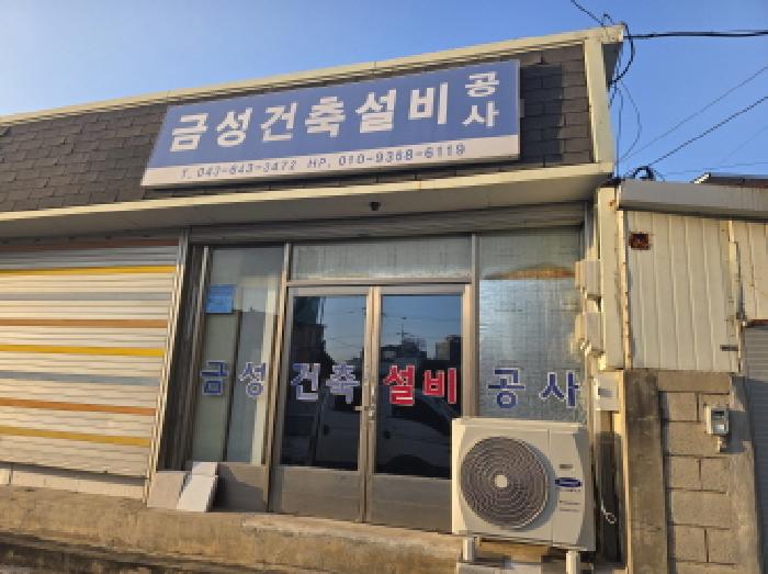 충북 제천시 남천동 단독주택 경매 물건 사진 4 · 2025타경180
