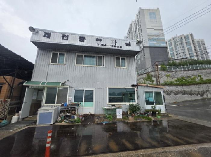 충북 제천시 화산동 상가주택 경매 물건 사진
