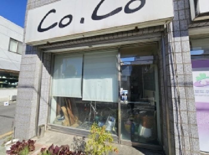 충북 제천시 의림동 주/상용건물 경매 물건 사진 3 · 2025타경5447