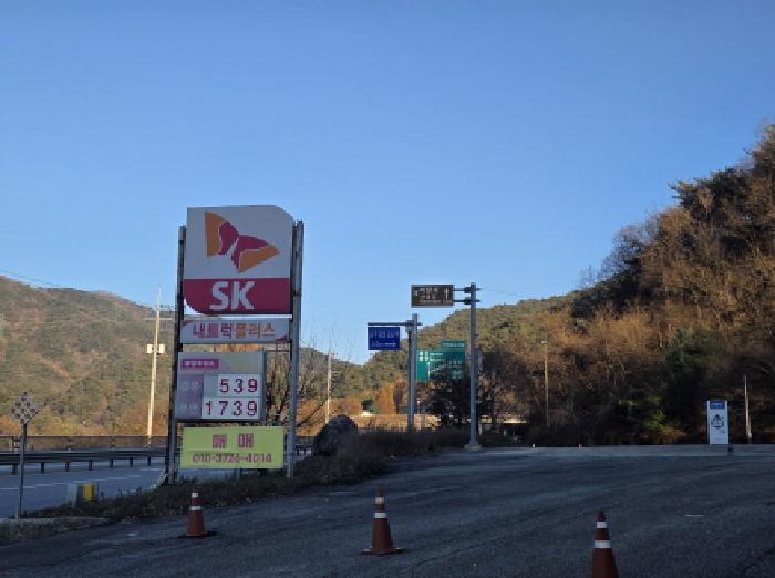 충북 제천시 백운면 위험물저장및처리시설 경매 물건 사진 6 · 2025타경5448