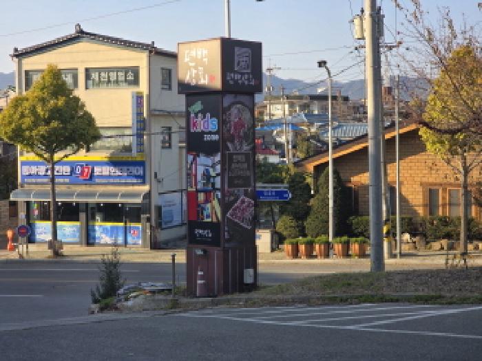 충북 제천시 교동 근린생활시설 경매 물건 사진 2 · 2025타경5460