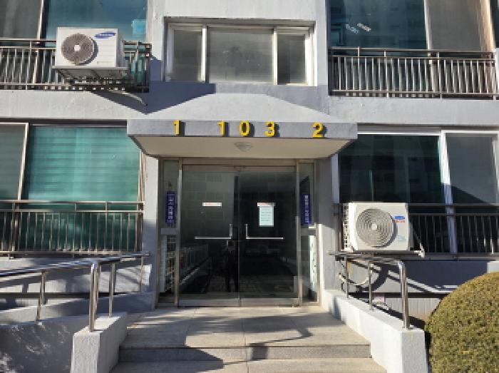 충북 제천시 청전동 아파트 경매 물건 사진