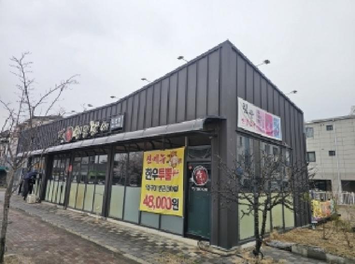 충북 제천시 영천동 근린시설 경매 물건 사진 4 · 2025타경93