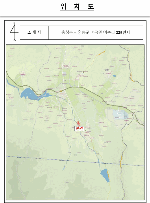 충북 영동군 매곡면 전 경매 물건 사진 6 · 2025타경10132