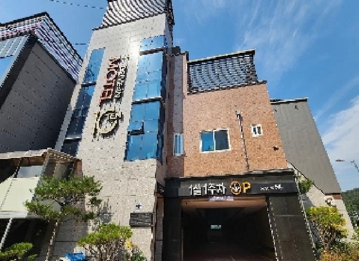 충북 영동군 황간면 숙박시설 경매 물건 사진
