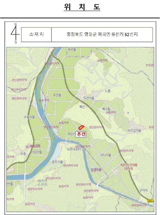 충북 영동군 매곡면 전답 경매 물건 사진 4 · 2025타경10162